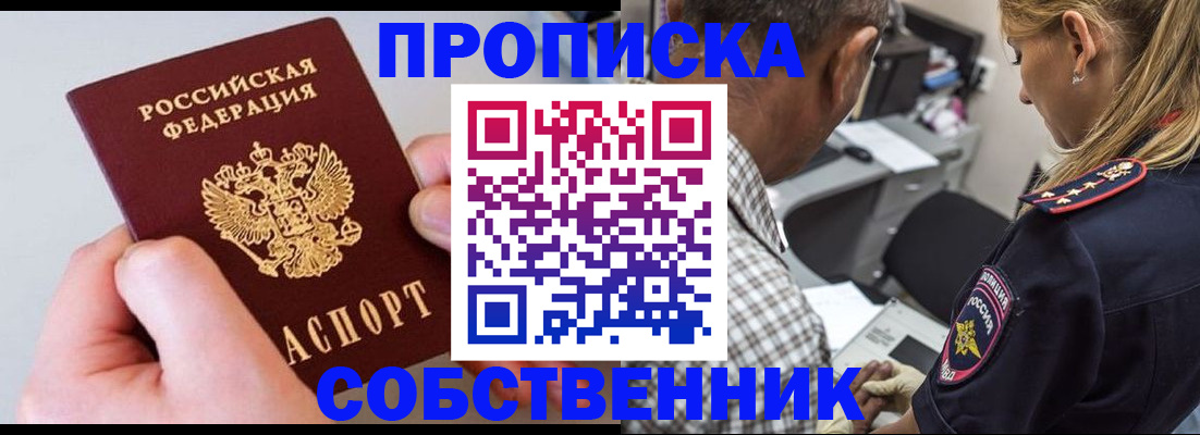 регистрация для дет. сада в Ардоне