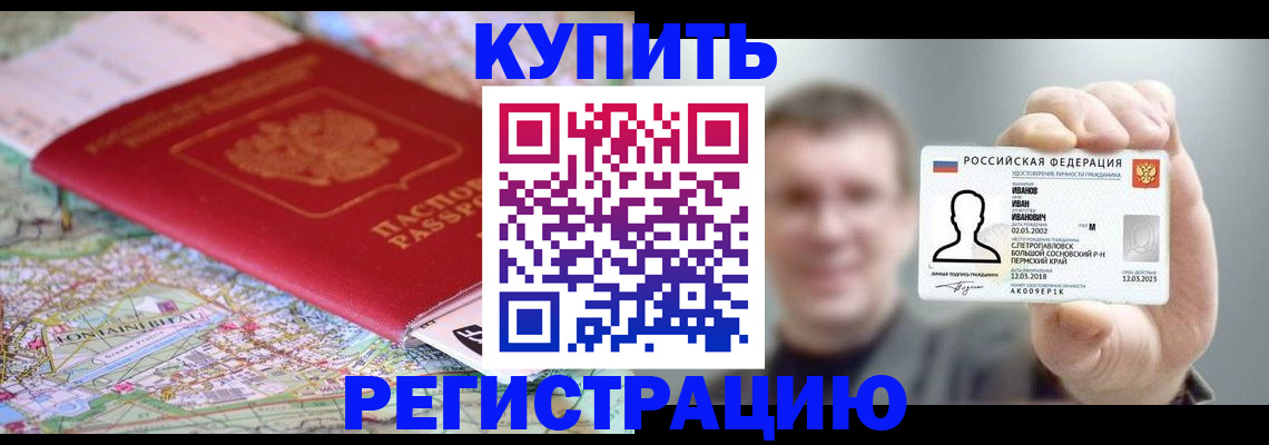 найти адрес прописки в Ардоне