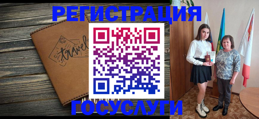 прописка иностранных граждан в Ардоне